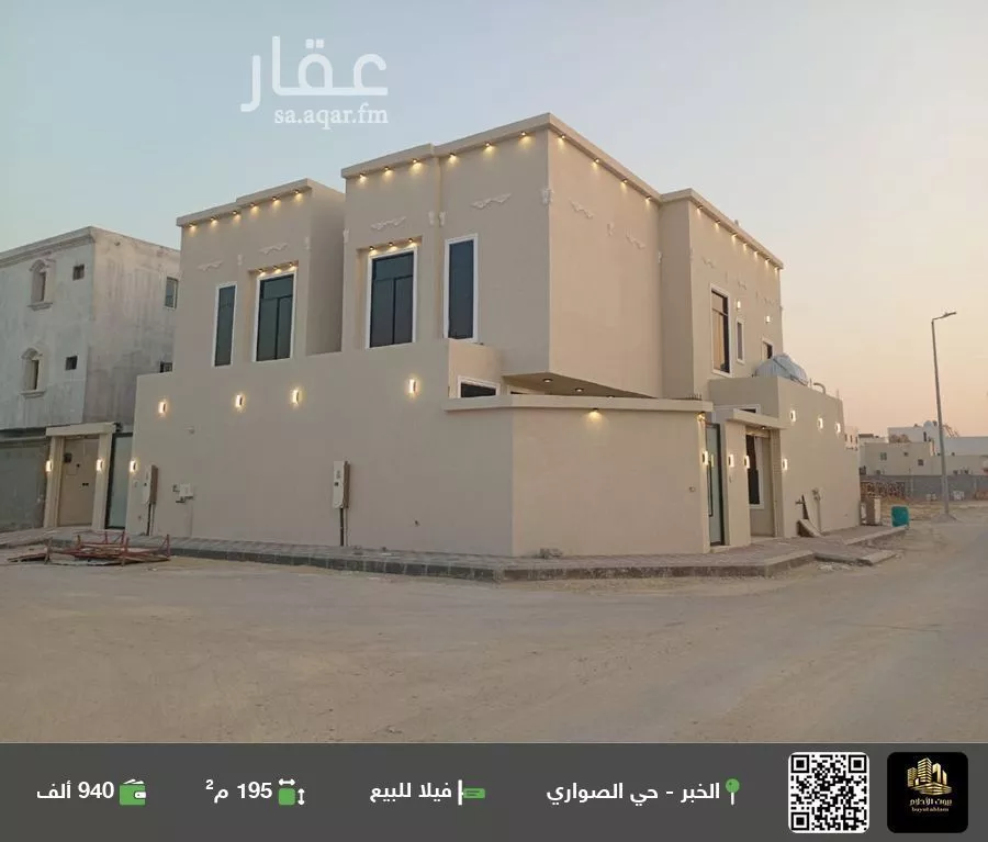 فيلا للبيع في شارع السروات, حي الصواري, مدينة الخبر, المنطقة الشرقية 1 صورة