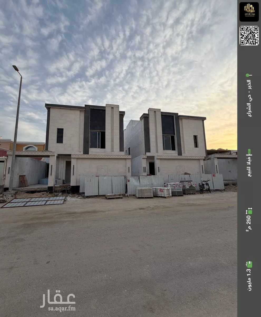 فيلا للبيع في شارع 1هـ, حي الشراع, مدينة الخبر, المنطقة الشرقية 1 صورة