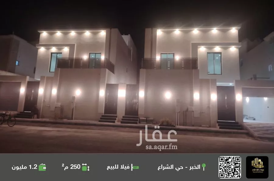 فيلا للبيع في شارع مرتد بن الصامت, حي الشراع, مدينة الخبر, المنطقة الشرقية 1 صورة