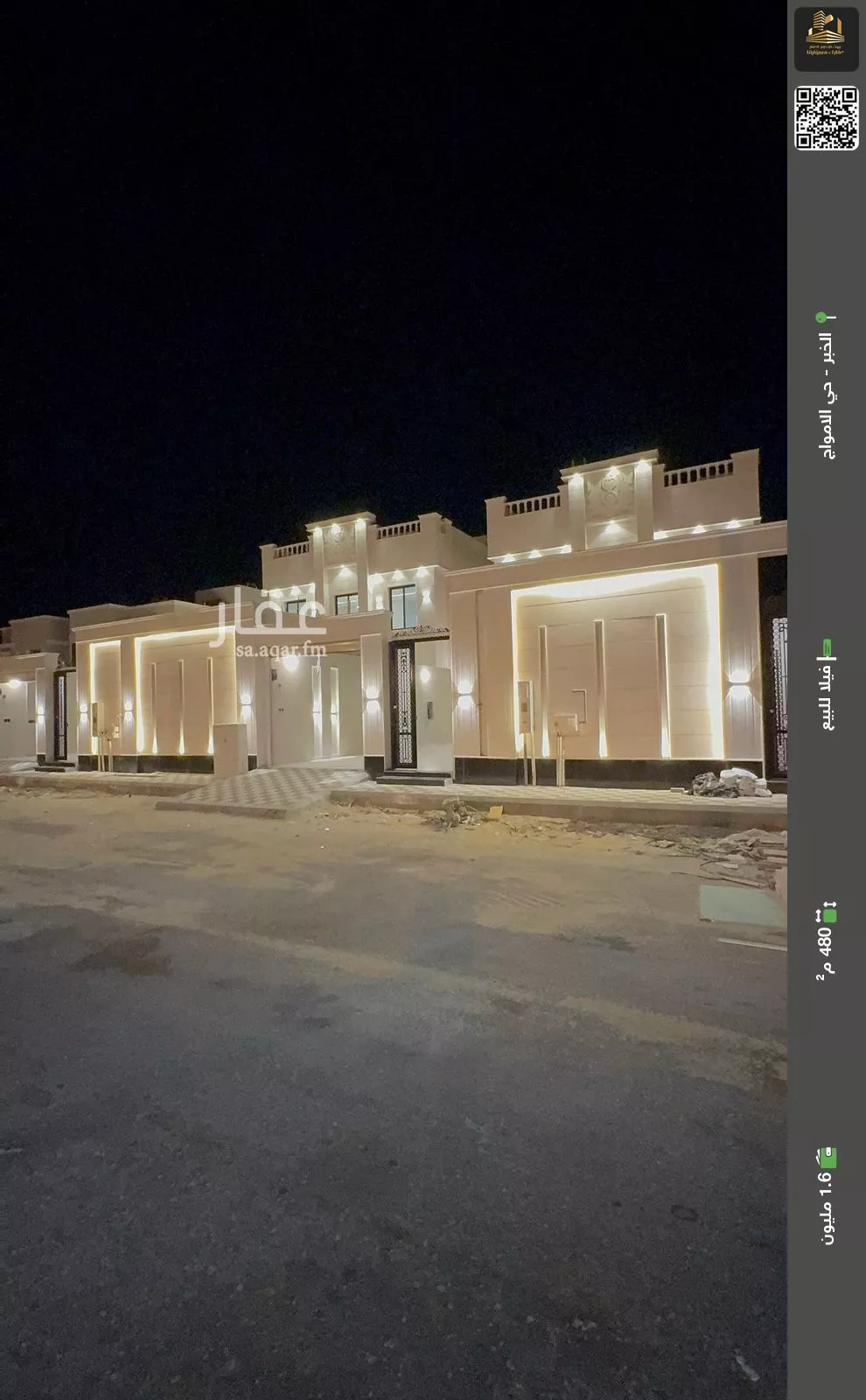 فيلا للبيع في شارع الامواج, حي الأمواج, مدينة الخبر, المنطقة الشرقية 1 صورة