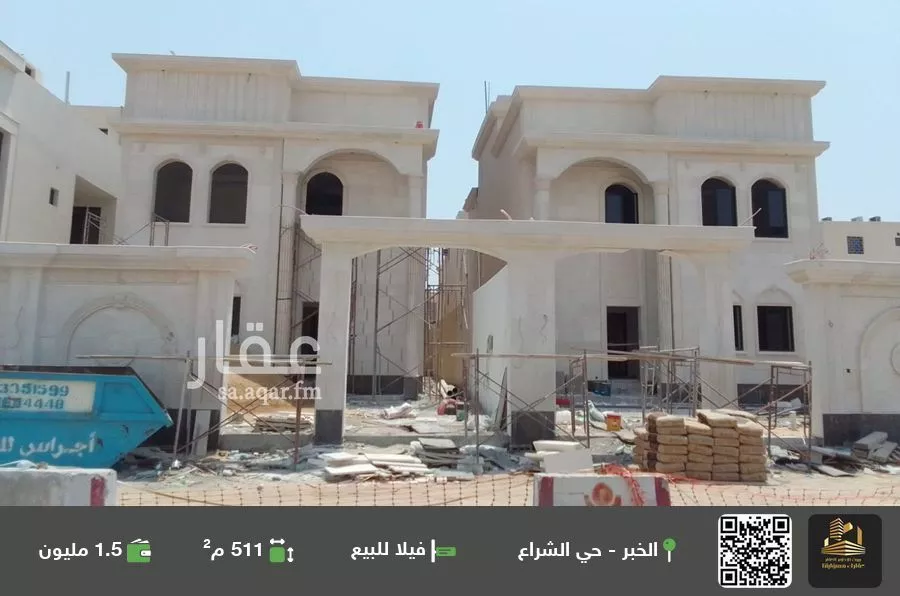 فيلا للبيع في شارع الحارث بن اوس الثقفي, حي الشراع, مدينة الخبر, المنطقة الشرقية 1 صورة