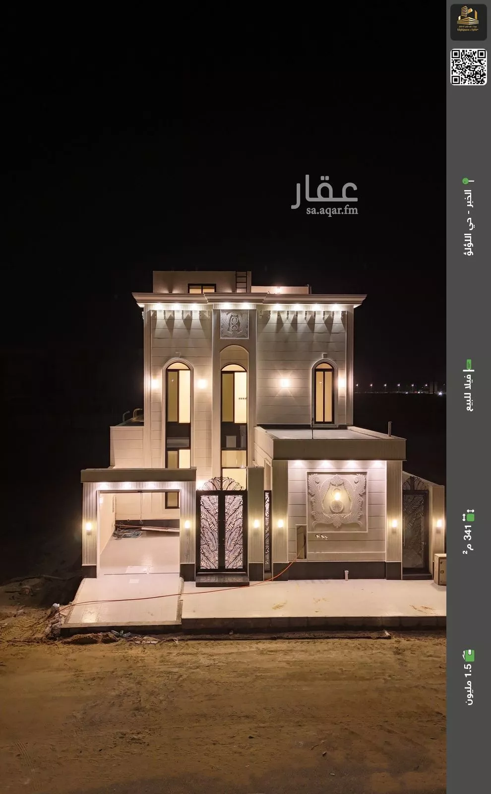 فيلا للبيع في شارع عبدالرحمن ابن كعب الانصاري, حي اللؤلؤ, مدينة الخبر, المنطقة الشرقية 1 صورة