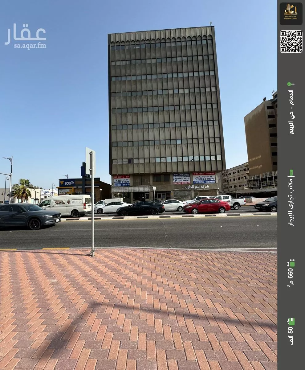 مكتب تجاري للإيجار في شارع طريق الملك سعود, حي الربيع, مدينة الدمام, المنطقة الشرقية 1 صورة
