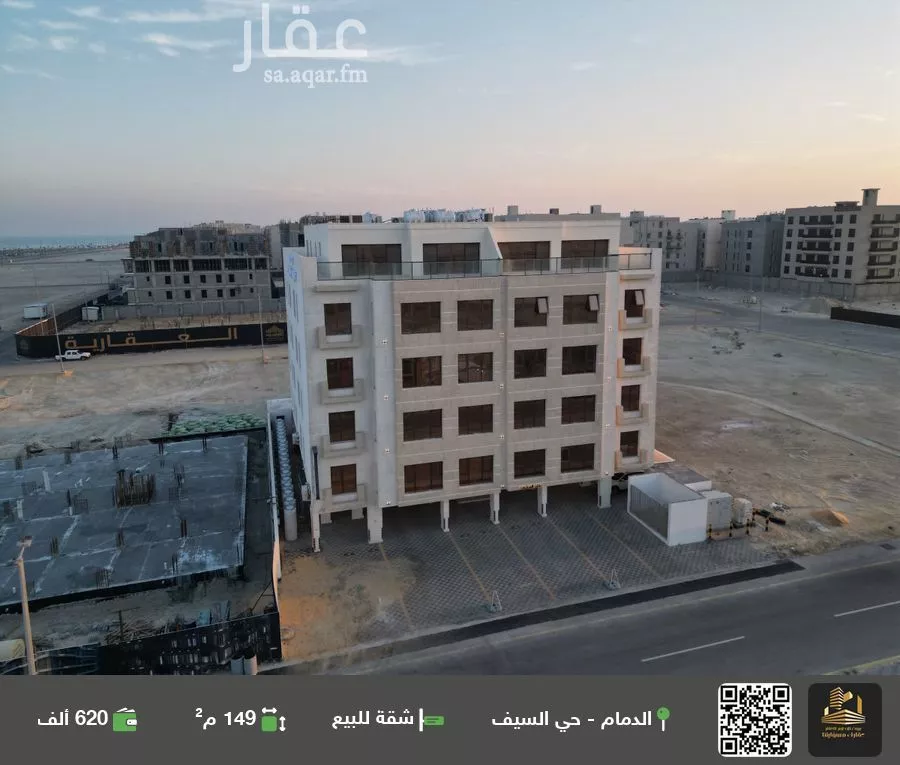 شقة للبيع في شارع السيف, حي السيف, مدينة الدمام, المنطقة الشرقية 1 صورة
