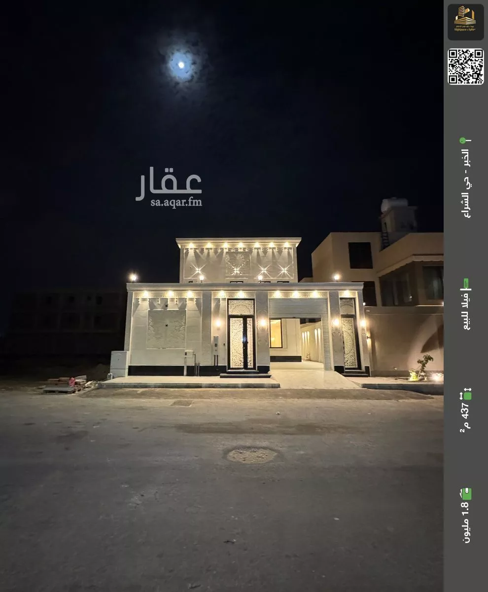 فيلا للبيع في شارع الحارث بن اوس الثقفي, حي الشراع, مدينة الخبر, المنطقة الشرقية 1 صورة