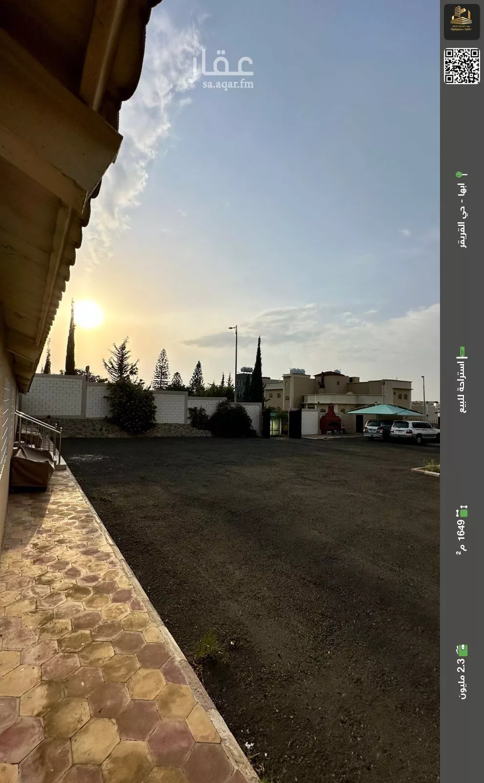 استراحة للبيع في شارع السريحات, حي الروابي, مدينة ابها, منطقة عسير 1 صورة