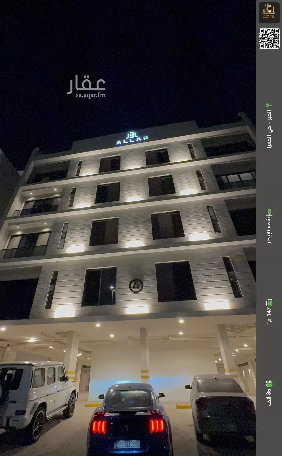 شقة للإيجار في شارع النعيرية, حي الحمراء, مدينة الخبر, المنطقة الشرقية 1 صورة