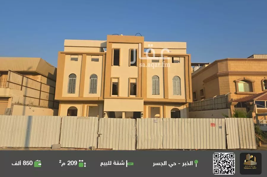 شقة للبيع في شارع ابو عبيدة بن عمار, حي الجسر, مدينة الخبر, المنطقة الشرقية 1 صورة