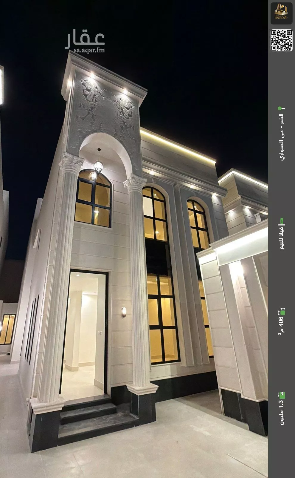 فيلا للبيع في شارع القيصومه, حي الصواري, مدينة الخبر, المنطقة الشرقية 1 صورة