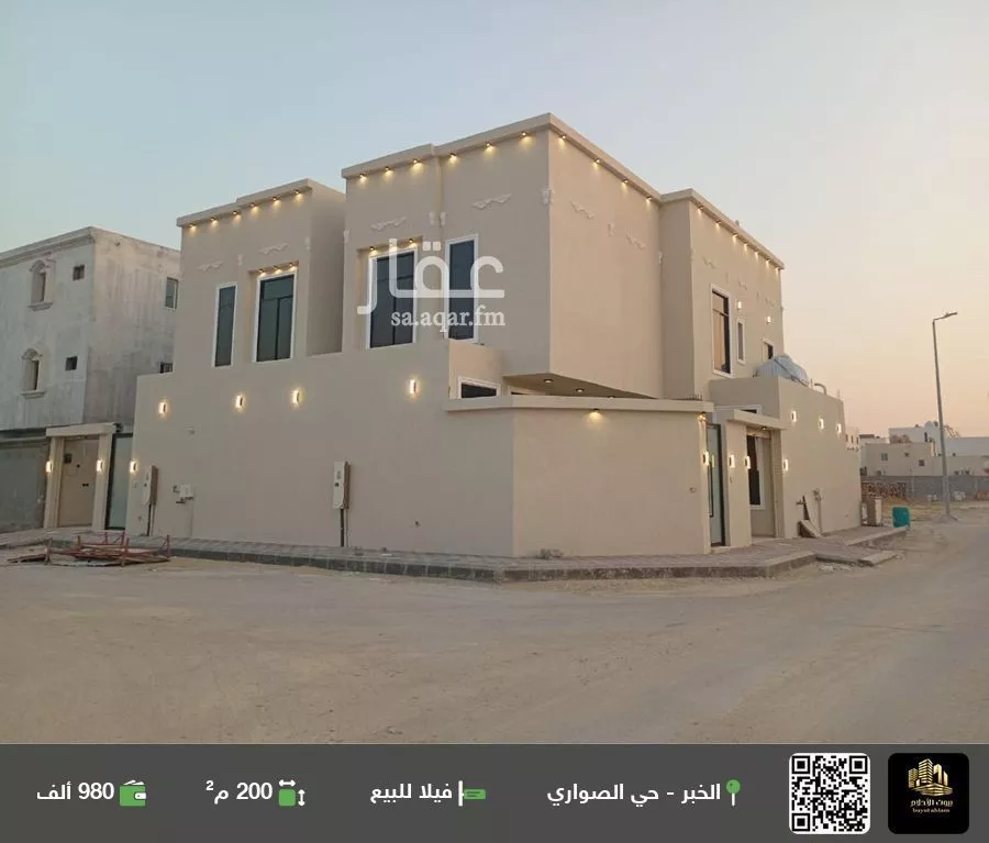 فيلا للبيع في شارع السروات, حي الصواري, مدينة الخبر, المنطقة الشرقية 1 صورة