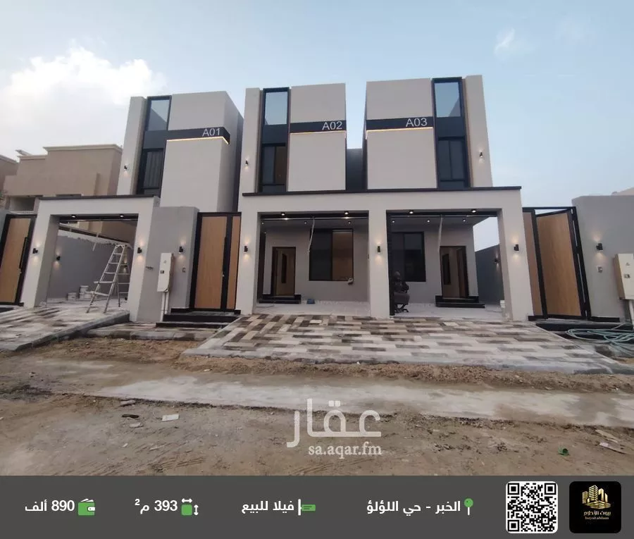 فيلا للبيع في شارع السفانيه, حي اللؤلؤ, مدينة الخبر, المنطقة الشرقية 1 صورة