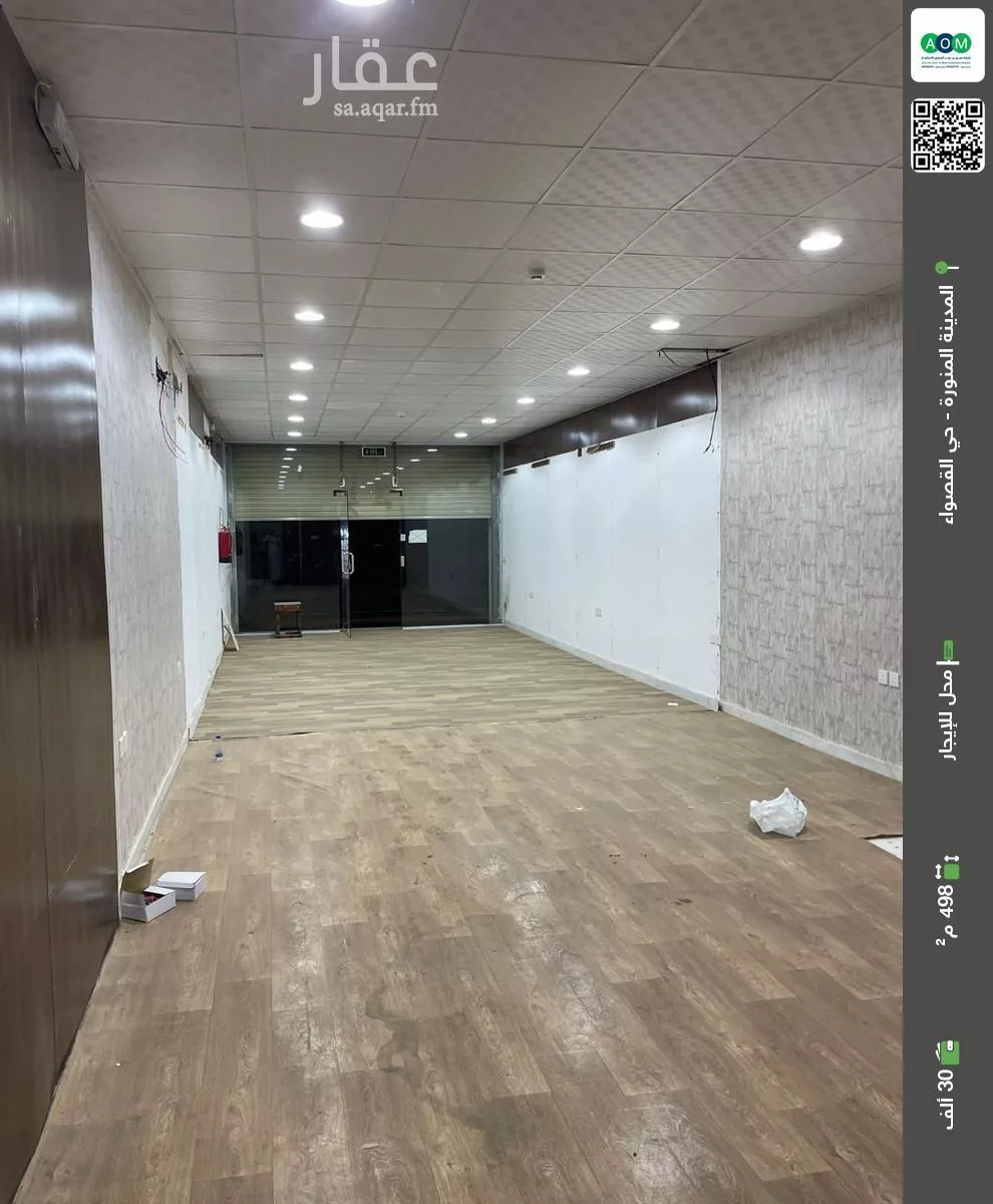 محل للإيجار في شارع عروة ابن اسماء, حي القصواء, مدينة المدينه المنوره, منطقة المدينة المنورة 1 صورة