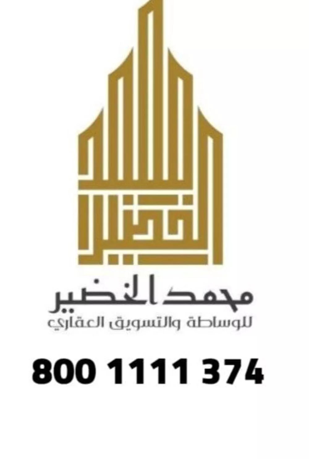 فيلا للبيع في حي العقيق, مدينة الخبر, المنطقة الشرقية 1 صورة