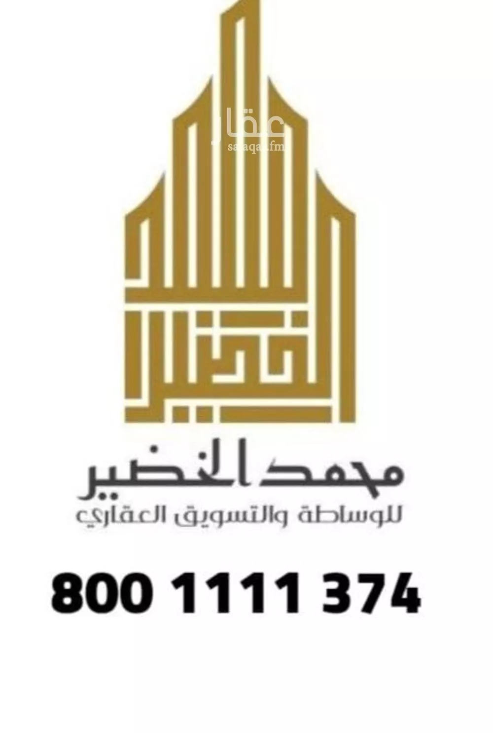 فيلا للبيع في شارع المطيرفي, حي الصواري, مدينة الخبر, المنطقة الشرقية 1 صورة