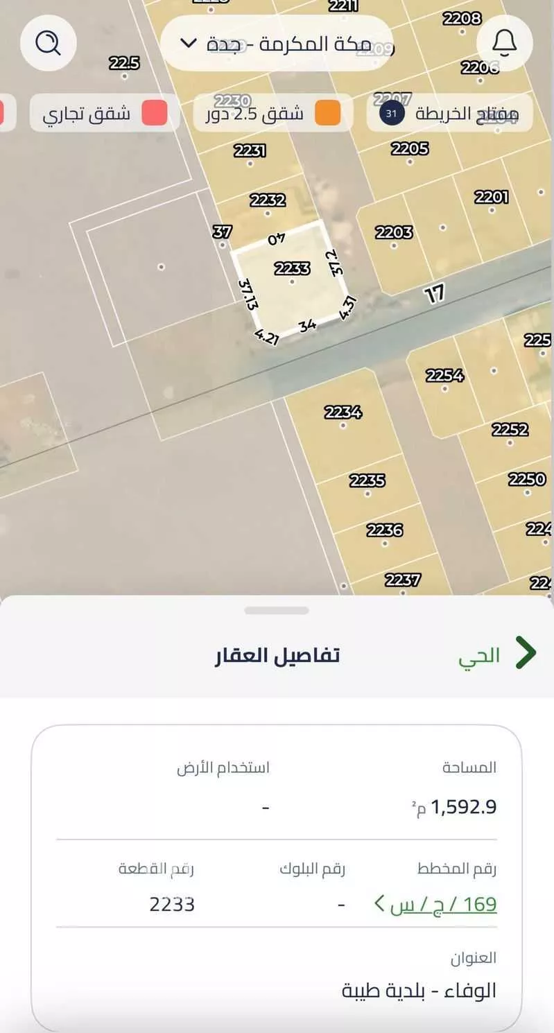 أرض للبيع في شارع الوفاء 11, حي الوفاء, مدينة جدة, منطقة مكة المكرمة 1 صورة