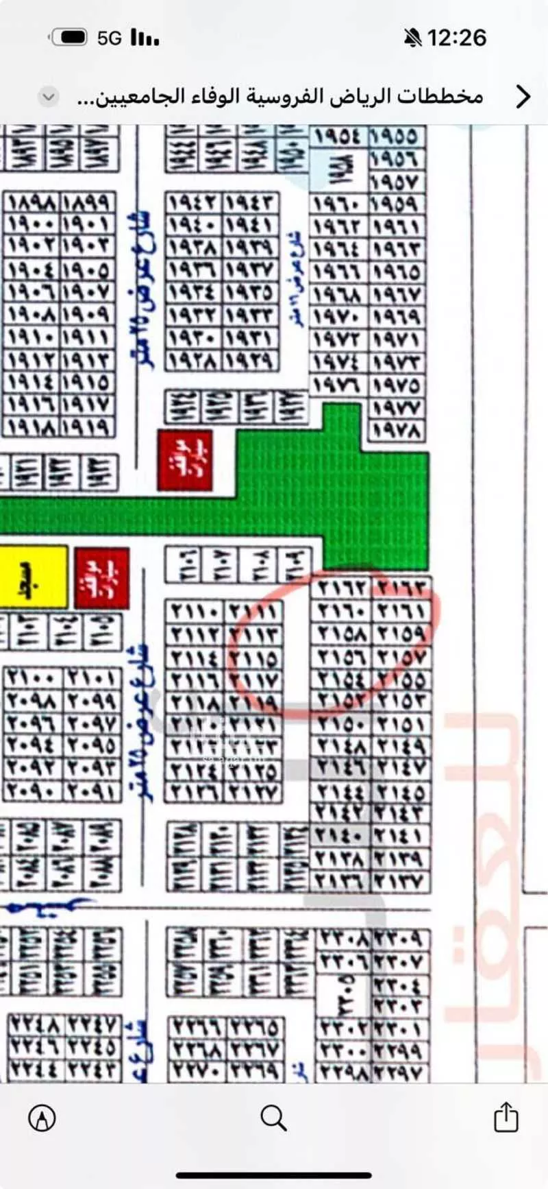 أرض للبيع في شارع محمد ابراهيم الختني, حي الرياض, مدينة جدة, منطقة مكة المكرمة 1 صورة