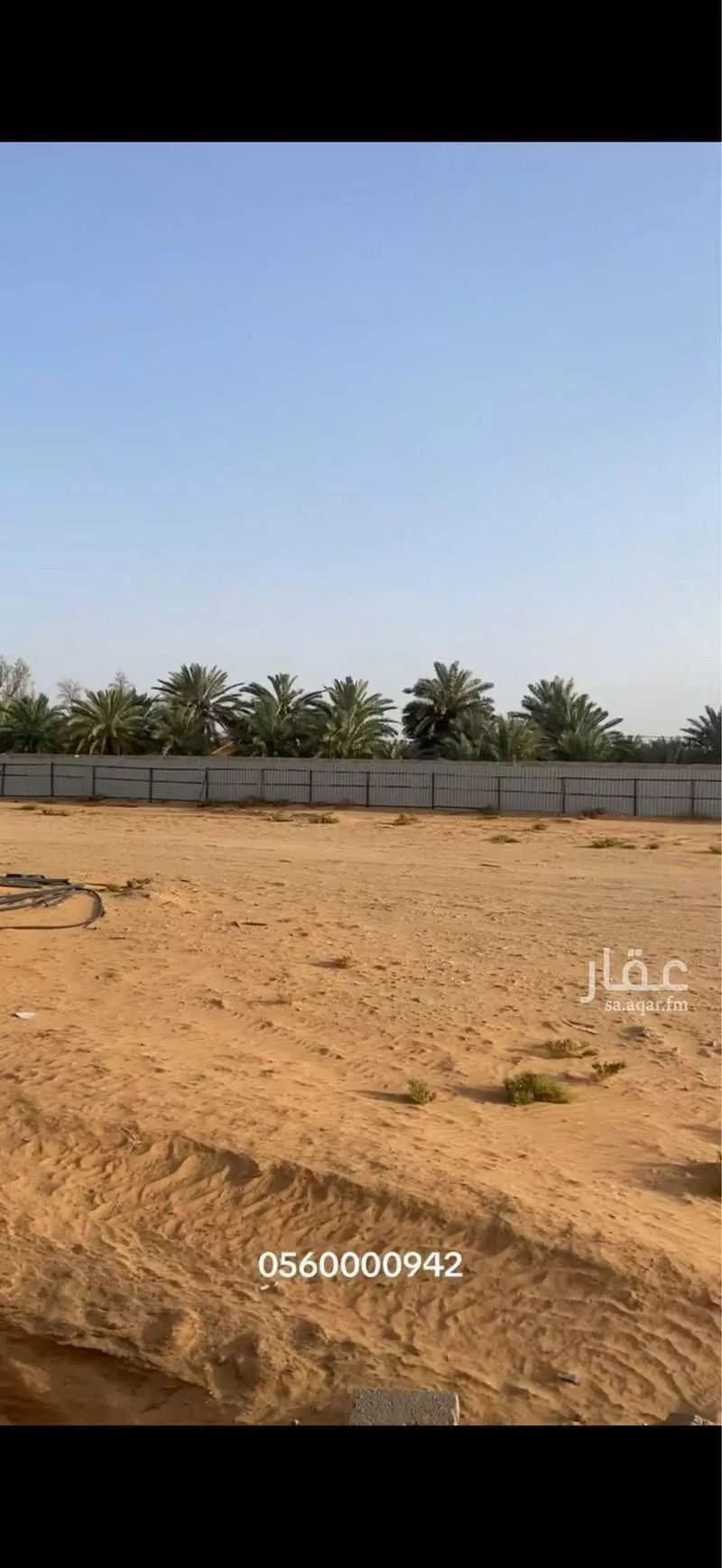 أرض للبيع في حي اليمامة, مدينة الخرج, منطقة الرياض 1 صورة