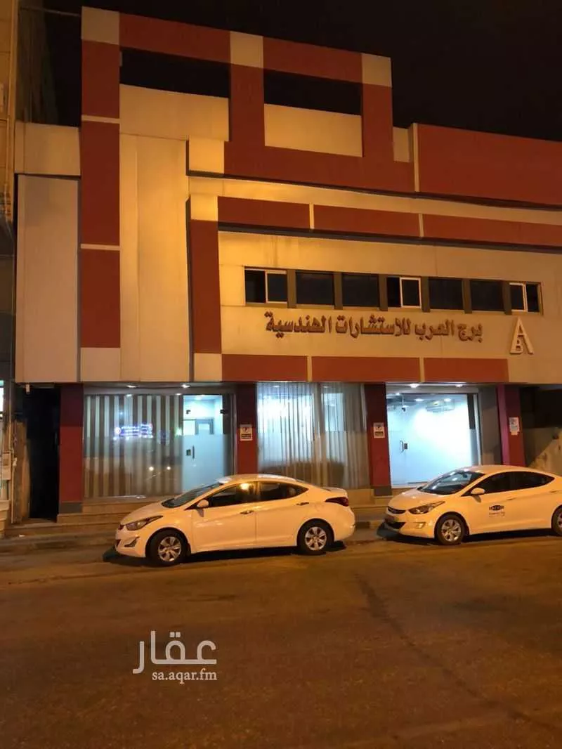عمارة للبيع في شارع ينبع, حي الثقبة, مدينة الخبر, المنطقة الشرقية 1 صورة