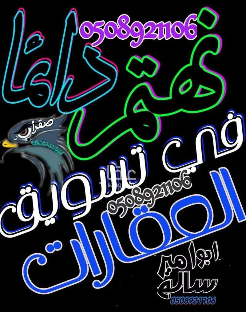 أرض للبيع في جدة ، جدة 1 صورة