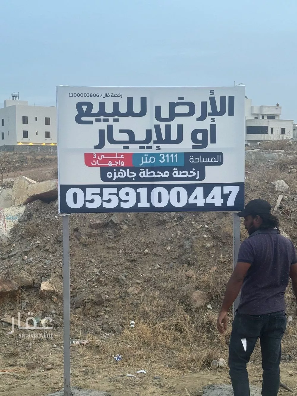 أرض للبيع في شارع الاربعين, حي الظرفة, مدينة خميس مشيط, منطقة عسير 1 صورة