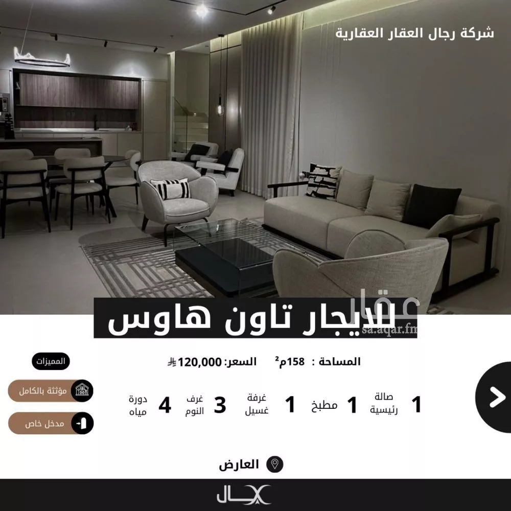 شقة للإيجار في شارع خيبر, حي العارض, مدينة الرياض, منطقة الرياض 1 صورة