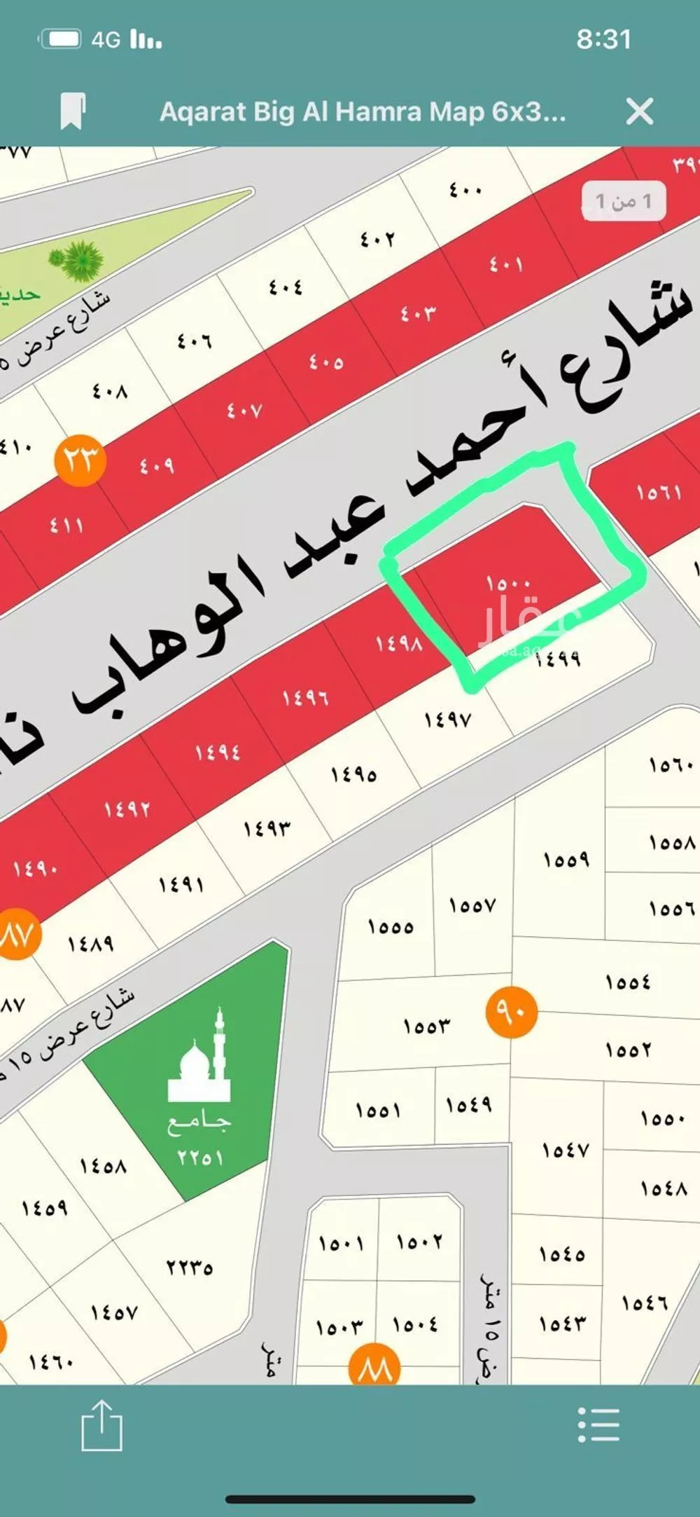أرض للبيع في شارع الطريق الدائري الثالث, حي الحمراء, مدينة مكه المكرمه, منطقة مكة المكرمة 1 صورة
