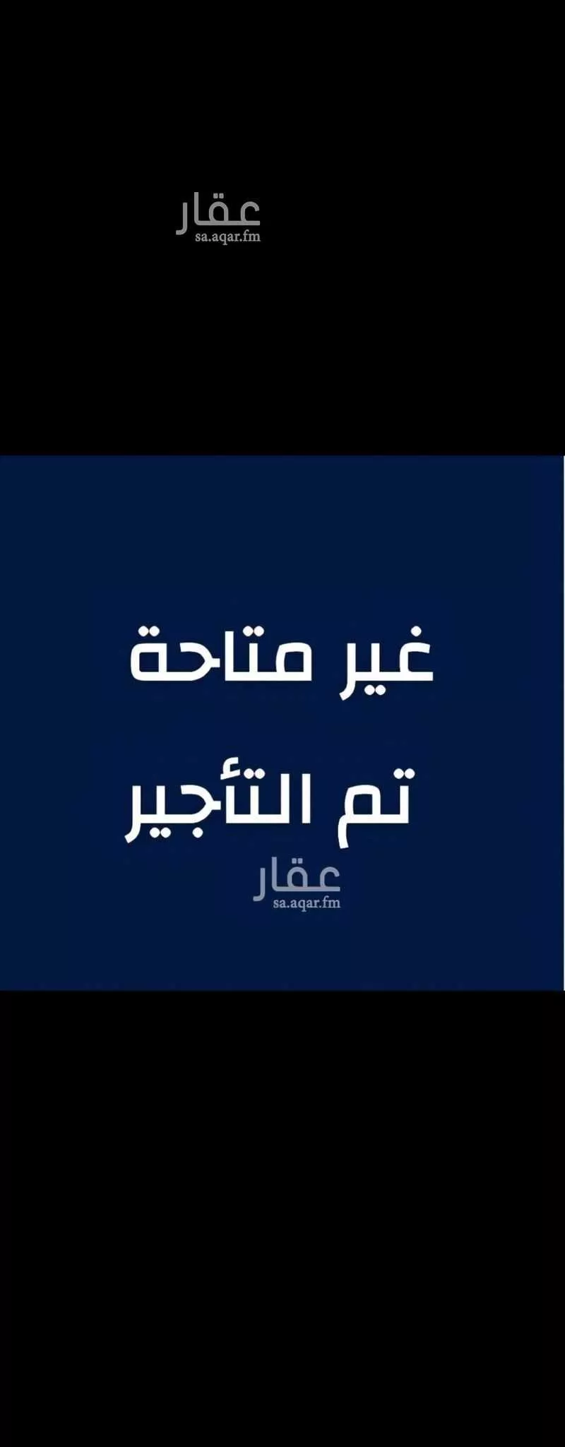 شقة للإيجار في شارع عبدالله بن العاص, حي العارض, مدينة الرياض, منطقة الرياض 1 صورة