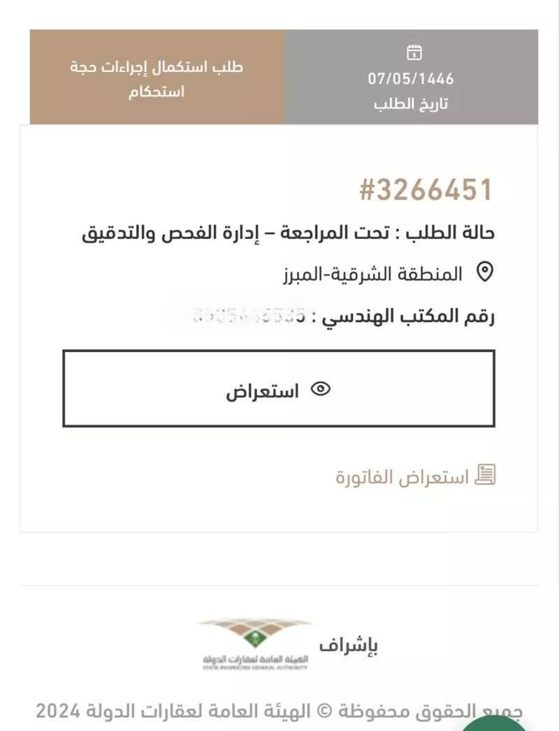 مزرعة للبيع في شارع الملك عبدالله بن عبدالعزيز, حي محاسن ارامكو الثالث, المبرز 1 صورة