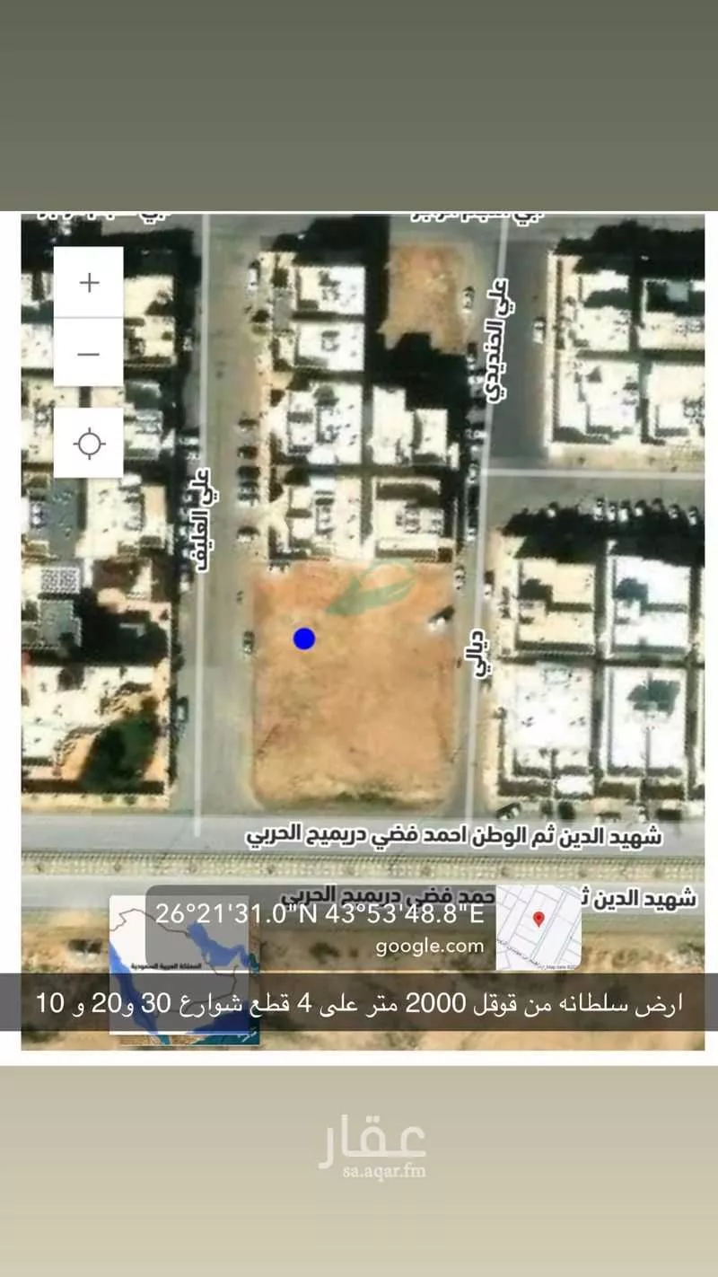 أرض للبيع في شارع علي العليف, حي النخيل, مدينة بريده, منطقة القصيم 1 صورة