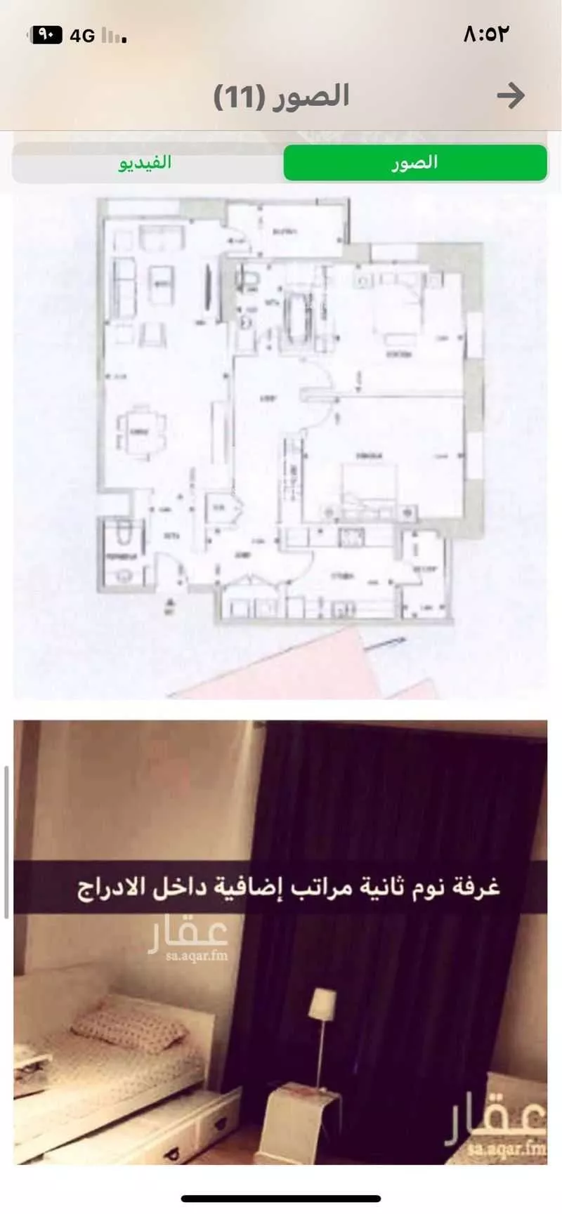 شقة للبيع في حي الفيحاء, مدينة جدة, منطقة مكة المكرمة 1 صورة