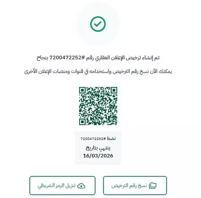 فيلا للبيع في شارع محمد القرطبي, حي الكوثر, مدينة جدة, منطقة مكة المكرمة 1 صورة