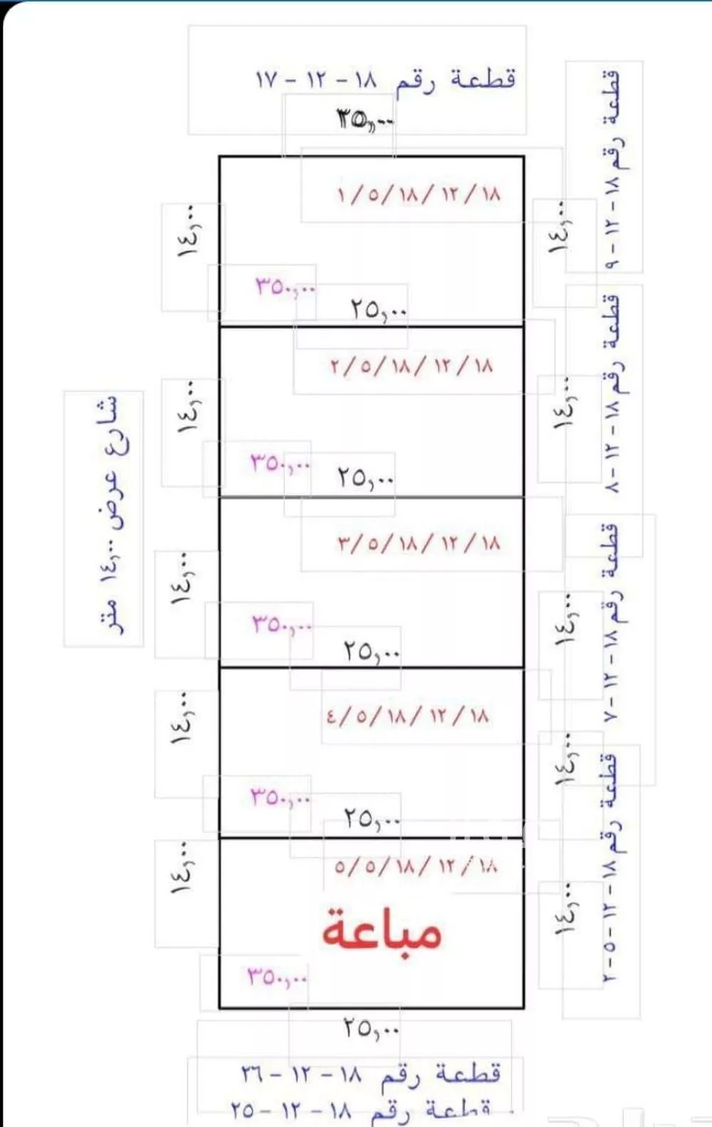 أرض للبيع في حي وادي البطان, مدينة المدينة المنورة, منطقة المدينة المنورة 1 صورة