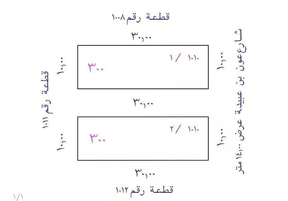 أرض للبيع في شارع عون ابن عبيدة, حي وادي البطان, مدينة المدينة المنورة, منطقة المدينة المنورة 1 صورة