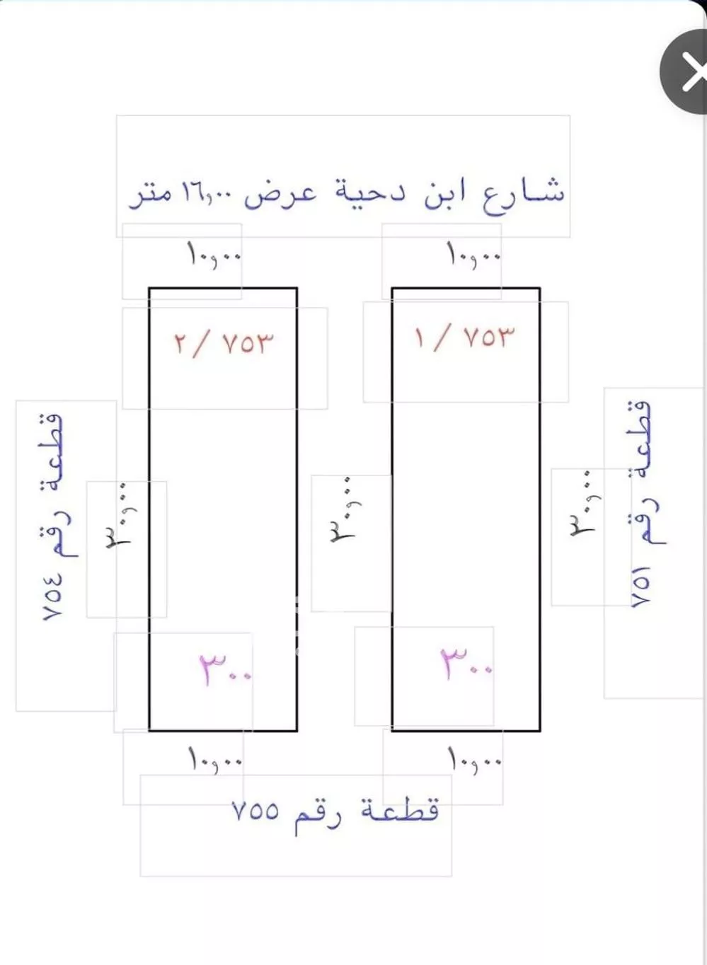 أرض للبيع في شارع عبدالله بن بريد, حي وادي البطان, مدينة المدينه المنوره, منطقة المدينة المنورة 1 صورة