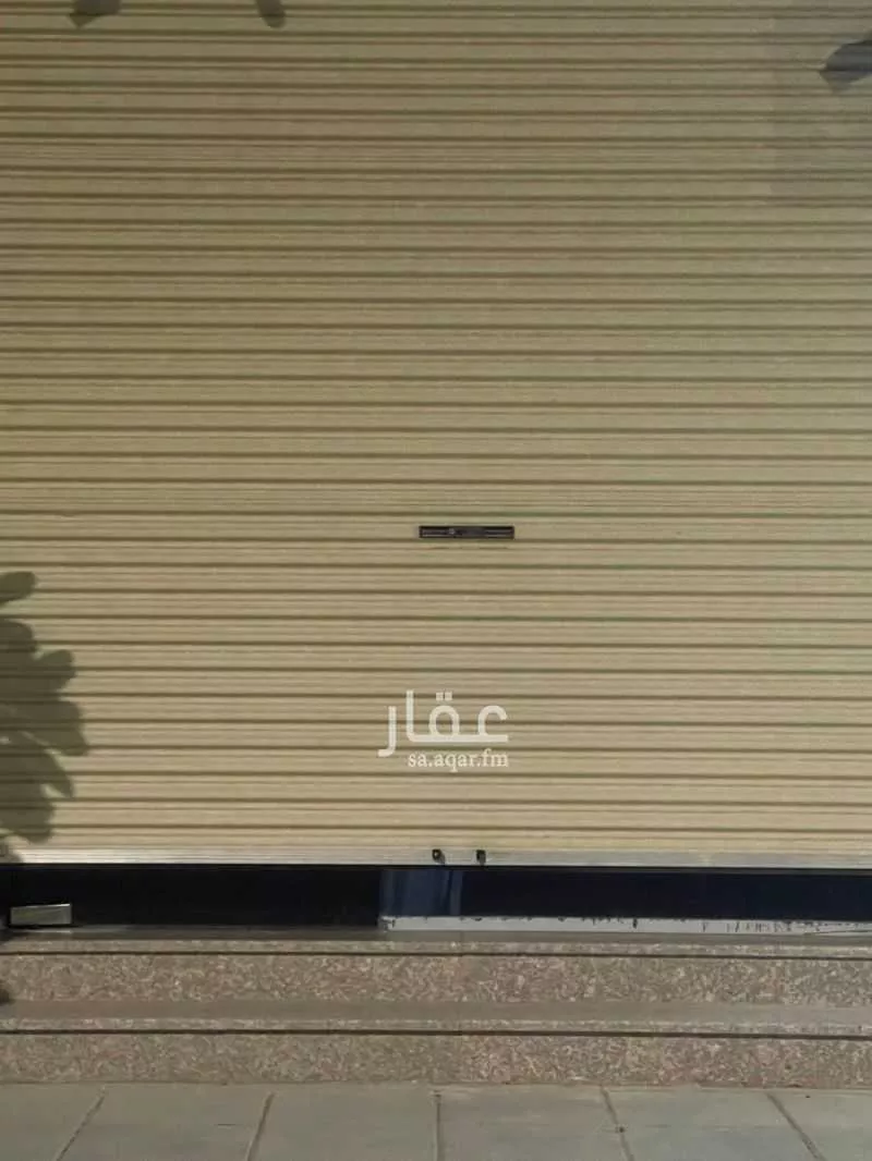 محل للإيجار في حي ، شارع شجاع بن وهب ، حي الدفاع ، المدينة المنورة ، منطقة المدينة المنورة 1 صورة