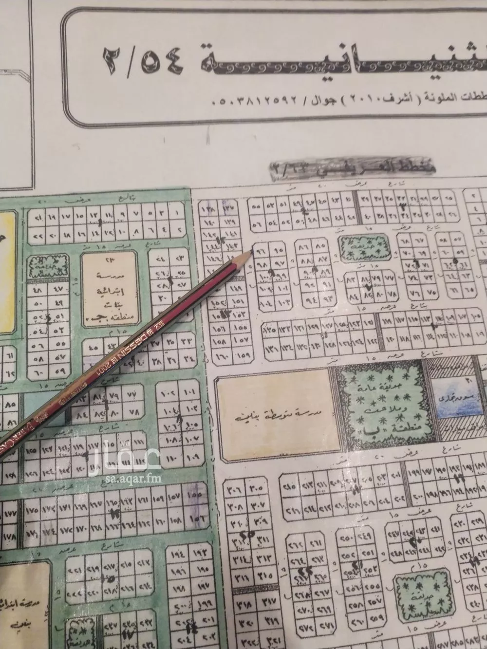 أرض للبيع في شارع بجير بن زهير, حي التحلية, مدينة الخبر, المنطقة الشرقية 1 صورة