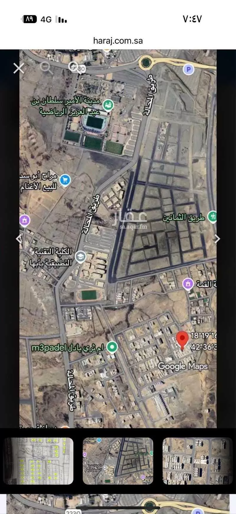 أرض للبيع في شارع 181 الزهور, حي الزهور, مدينة ابها, منطقة عسير 1 صورة