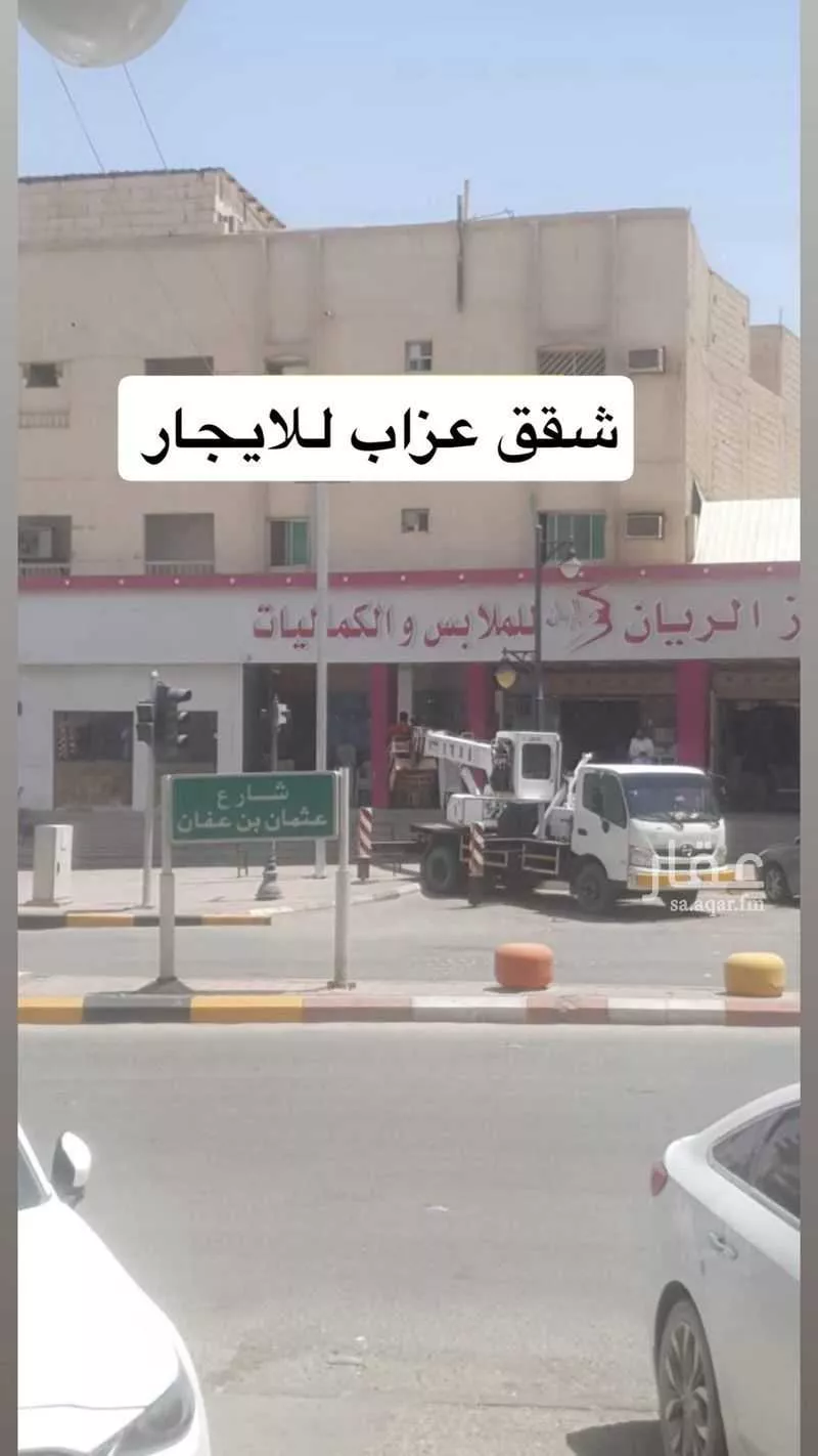شقة للإيجار في شارع فيصل بن عبدالعزيز, حي السيح, مدينة الخرج, منطقة الرياض 1 صورة