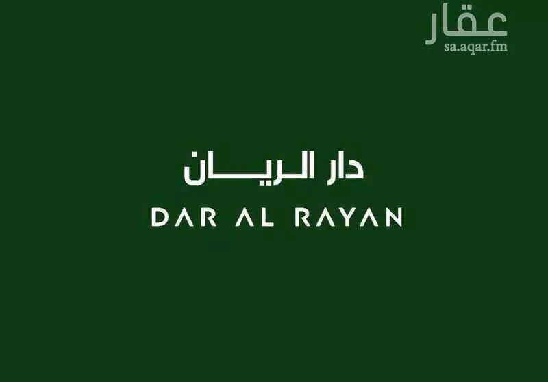 شقة للبيع في شارع جبل الضبيان, حي الرمال, مدينة الرياض, منطقة الرياض 1 صورة