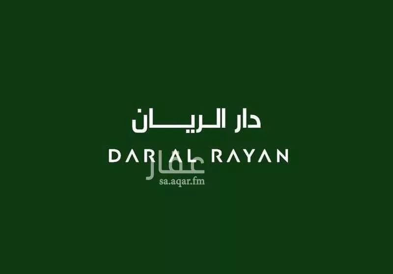 شقة للبيع في شارع جبل الضبيان, حي الرمال, مدينة الرياض, منطقة الرياض 1 صورة