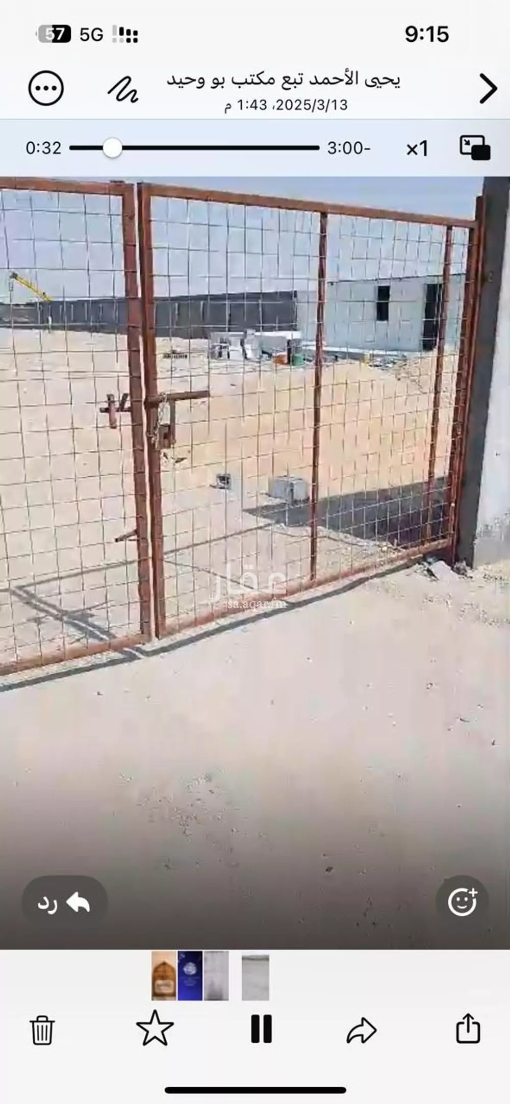 أرض للإيجار في شارع طريق الخليج, حي منطقة الغويبة الزراعية, مدينة الاحساء, المنطقة الشرقية 1 صورة