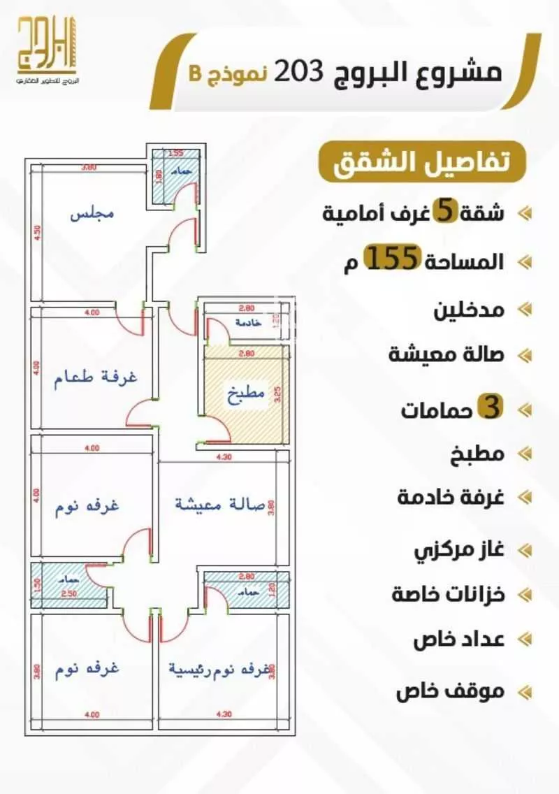شقة للبيع في شارع المنار, حي المنار, مدينة جدة, منطقة مكة المكرمة 1 صورة