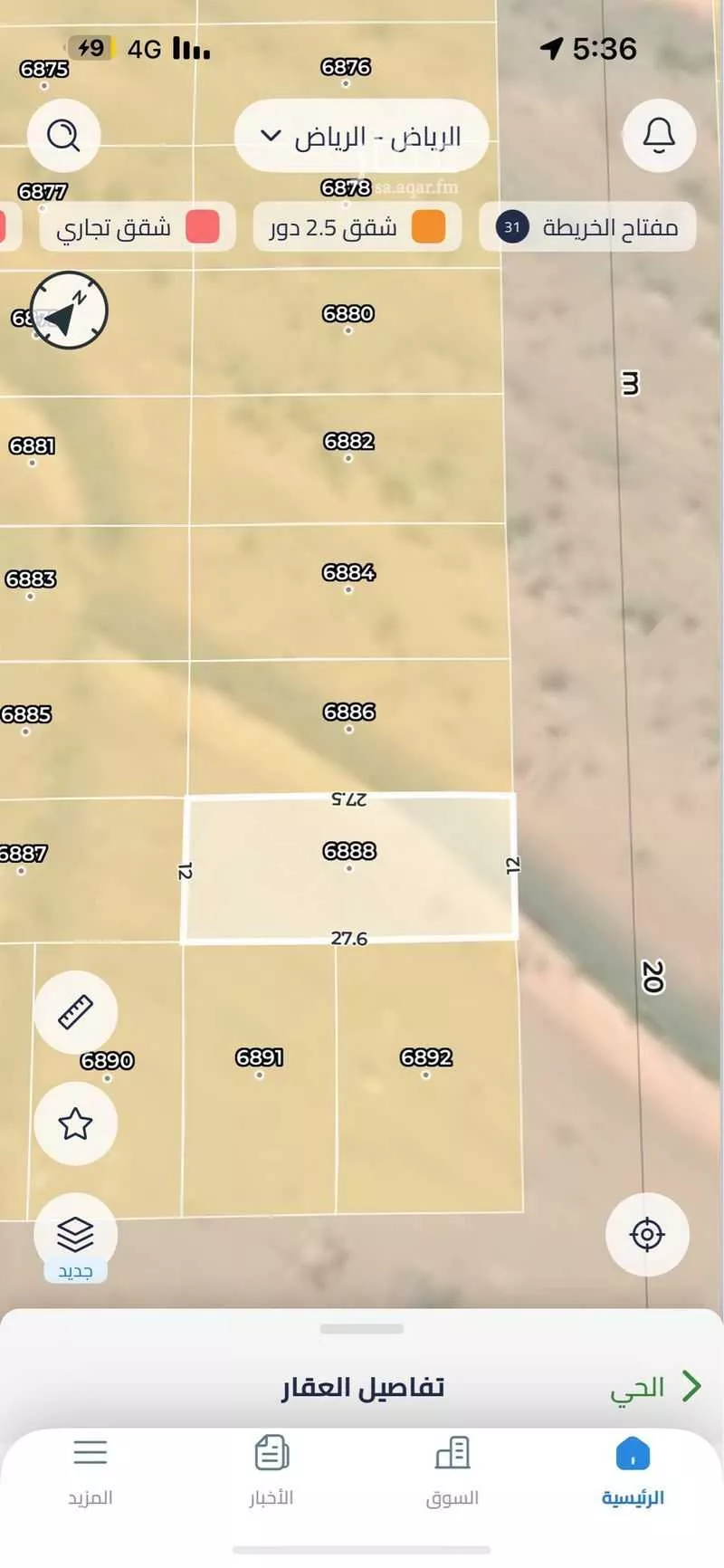 أرض للبيع في حي النظيم, مدينة الرياض, منطقة الرياض 1 صورة