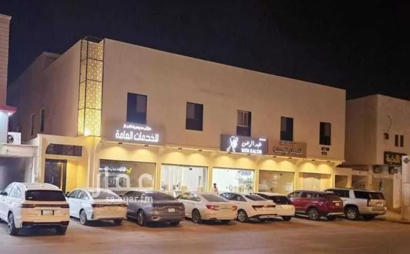 عمارة للبيع في حي ، شارع عبدالله بن مسعود ، حي النسيم الغربي ، الرياض ، منطقة الرياض 1 صورة
