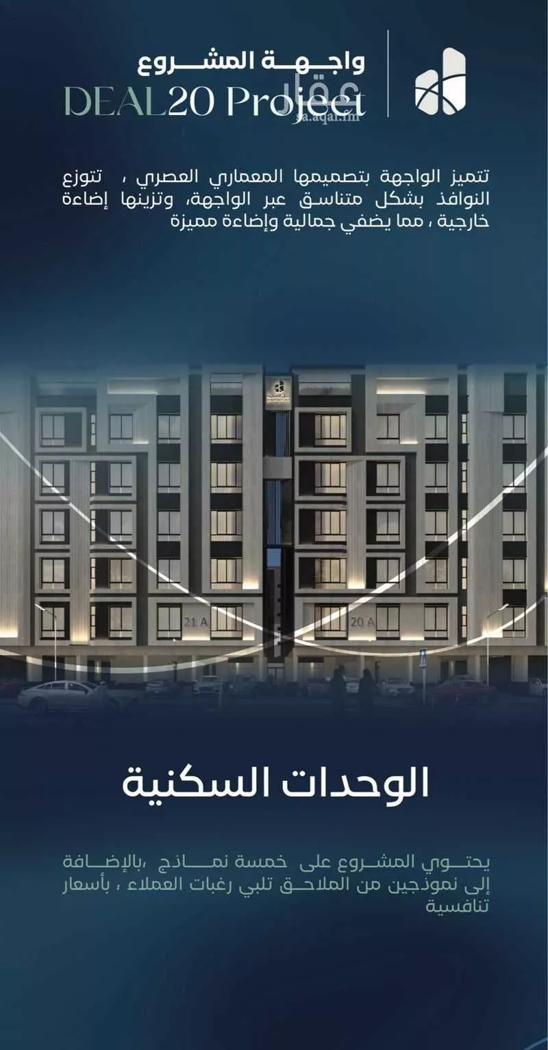 شقة للبيع في شارع زيد بن علي, حي العزيزية, مدينة جدة, منطقة مكة المكرمة 1 صورة