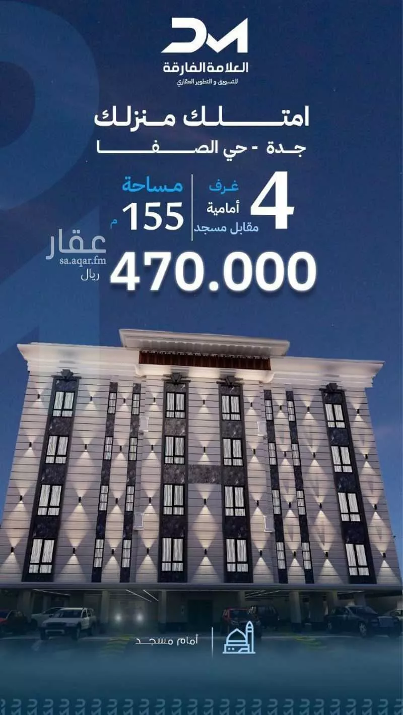 شقة للبيع في شارع سليمان قابل, حي الصفاء, مدينة جدة, منطقة مكة المكرمة 1 صورة