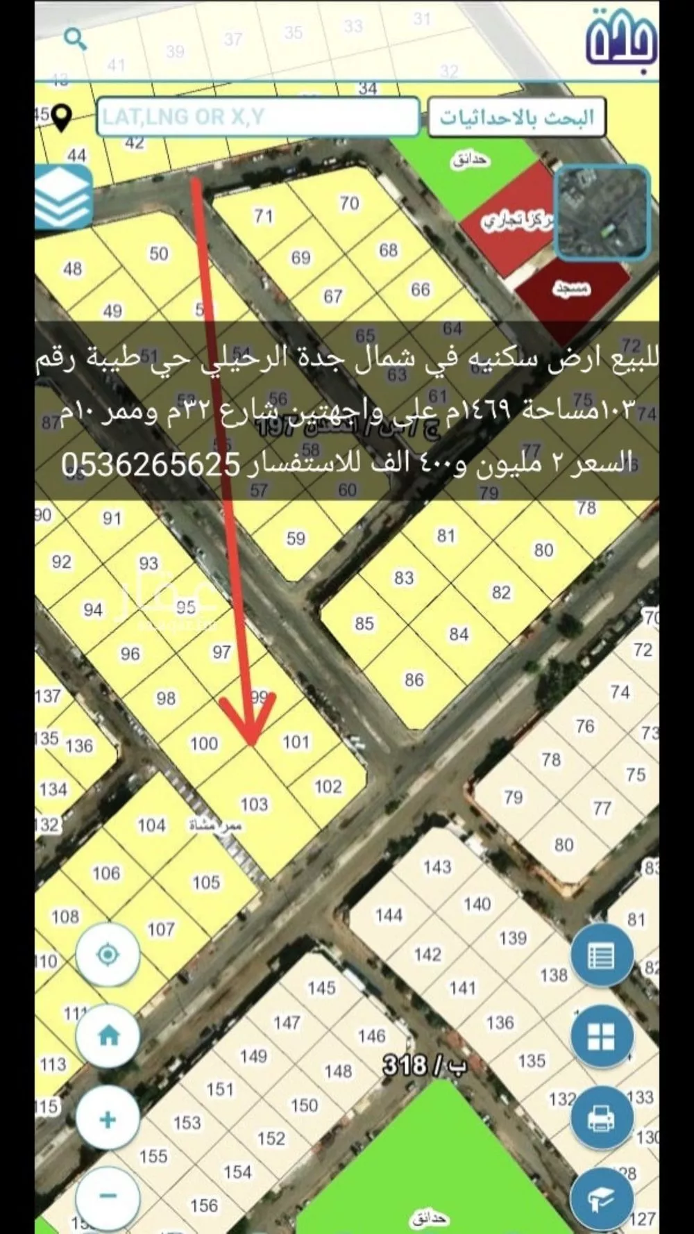 أرض للبيع في شارع محمد بن أبي خلف, حي طيبة, مدينة جدة, منطقة مكة المكرمة 1 صورة