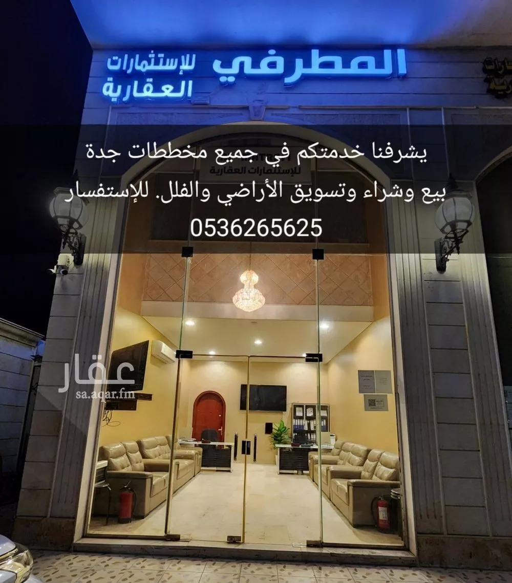استراحة للبيع في شارع جعفر بن ابي سفيان, حي المرجان, مدينة جدة, منطقة مكة المكرمة 1 صورة