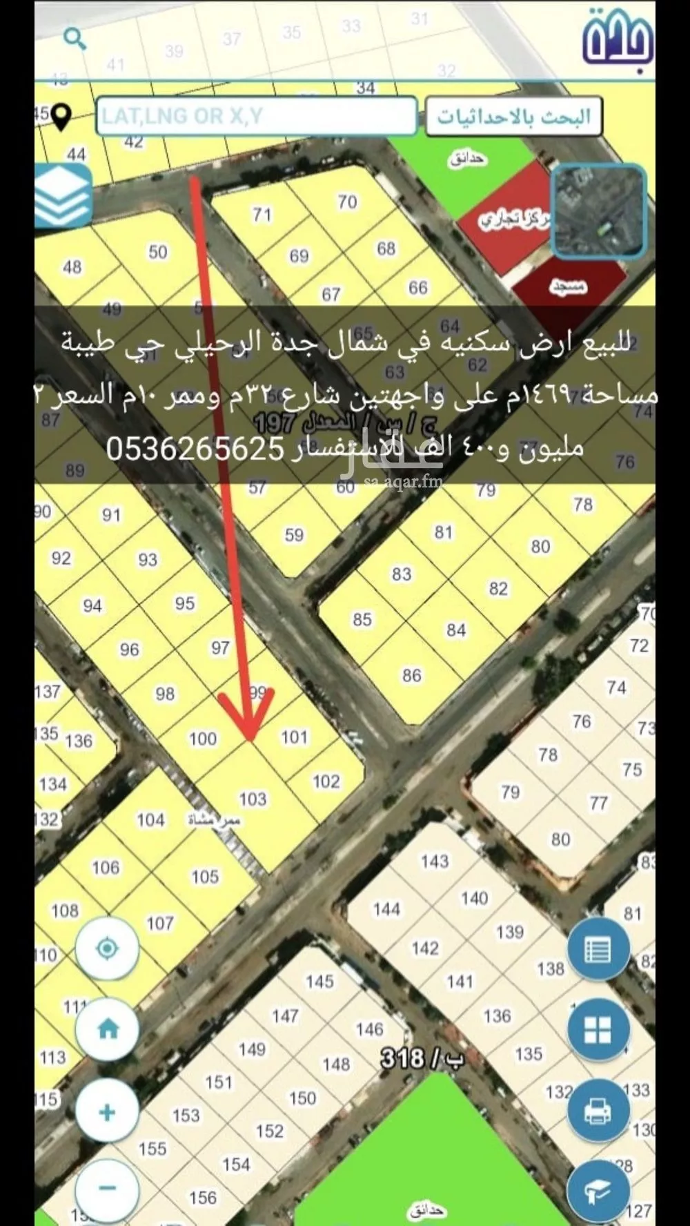 أرض للبيع في شارع محمد بن أبي خلف, حي طيبة, مدينة جدة, منطقة مكة المكرمة 1 صورة