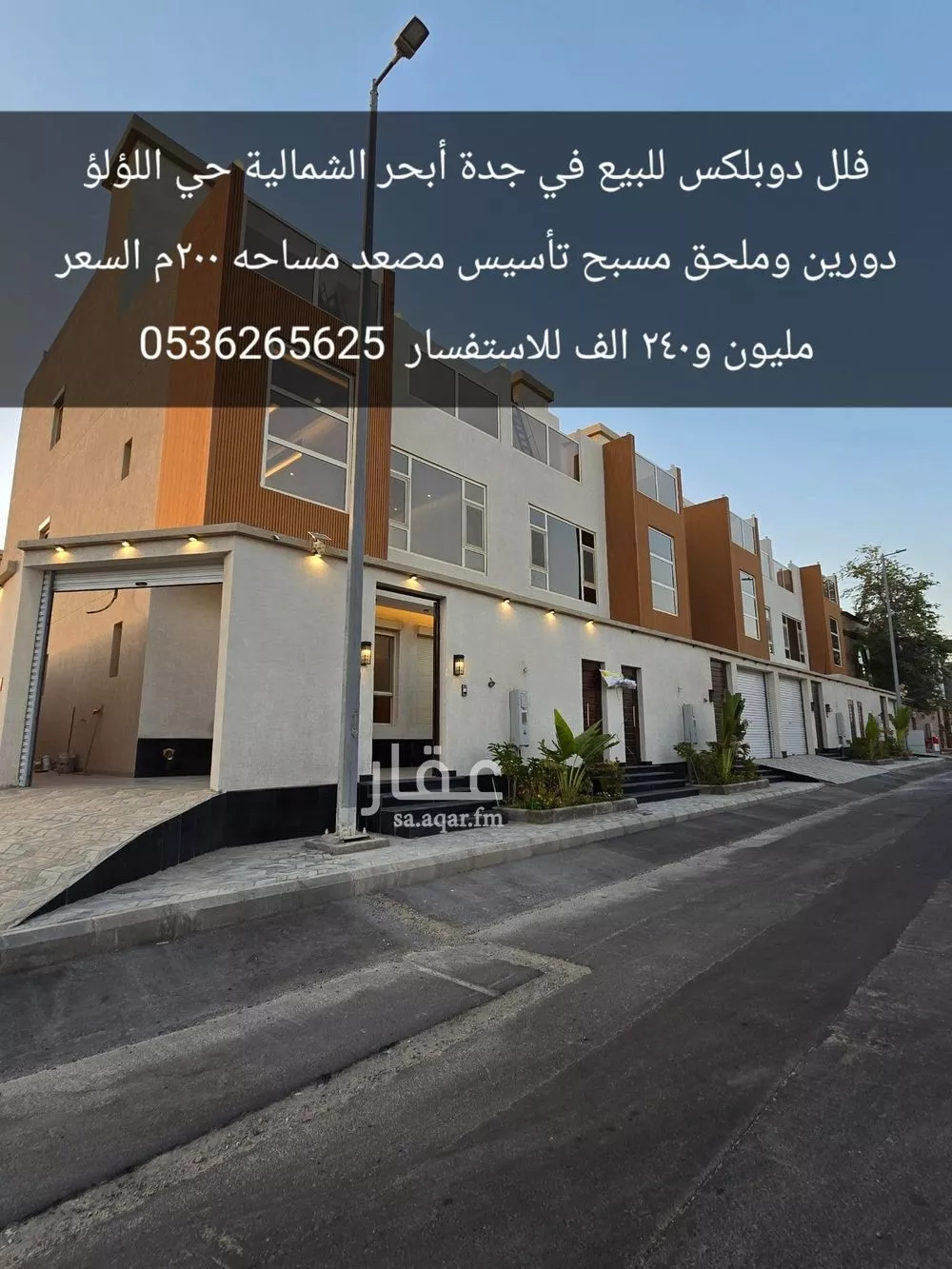 فيلا للبيع في شارع محمد الثعلبي, حي اللؤلؤ, مدينة جدة, منطقة مكة المكرمة 1 صورة